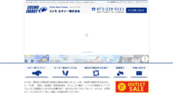 Desktop Screenshot of cosmoenergy.com
