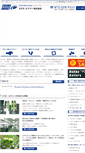 Mobile Screenshot of cosmoenergy.com